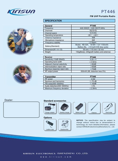 Download product brochure