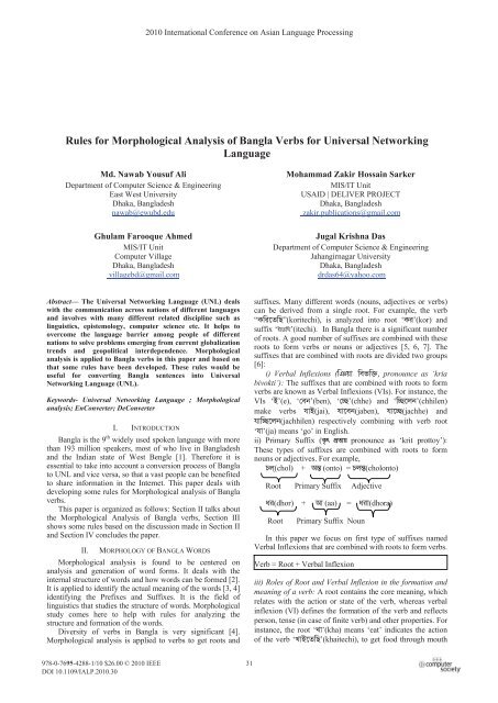 Rules For Morphological Analysis Of Bangla Verbs For Doi Rules For Morphological Analysis Of Bangla Verbs For Doi