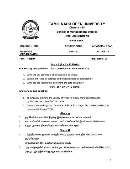 Download - Tamil Nadu Open University