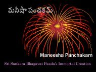 Maneesha panchakam.pdf - drsarma.in