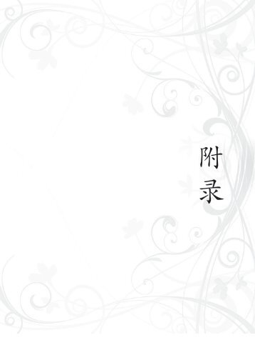 éå½ - æ°çºªåå­¦é¢