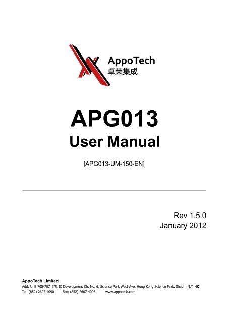 APG013 User Manual - AppoTech