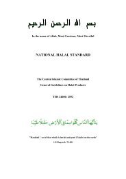 NATIONAL HALAL STANDARD