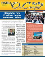 æ°æ ¡é·é´é¸å·¥ä½å±éSearch for new President begins Search for new ...