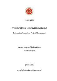 à¸à¸²à¸£à¸à¸£à¸´à¸«à¸²à¸£à¹à¸à¸£à¸à¸à¸²à¸£à¹à¸à¸à¹à¸à¹à¸¥à¸¢à¸µà¸ªà¸²à¸£à¸ªà¸à¹à¸à¸¨