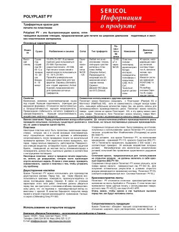 Polyplast PY - IPS