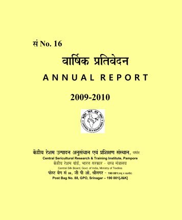 Annual Report 2009-2010 - Central Sericultural Research ...