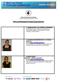 Download Summer School Participants - Athens Information ...