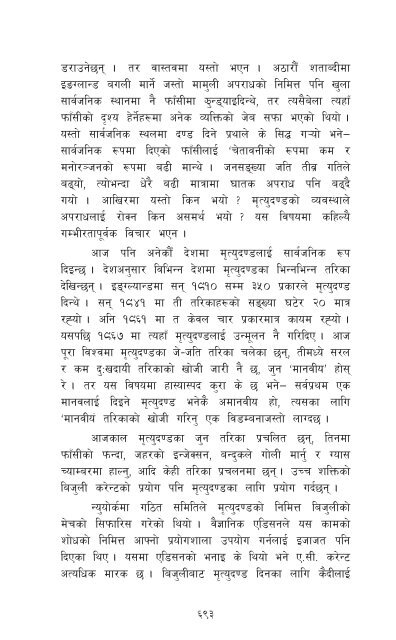 Nepali 200 layout 491to 732 org.pmd - Madan Puraskar Pustakalaya