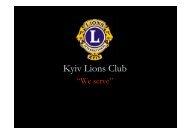 12 seniors - Kyiv Lions Club