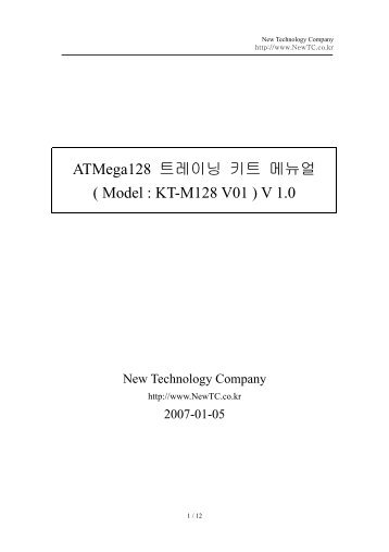 ë°ì´í° ìí¸(pdf)