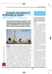 Estagelo Forsatkum fi al Khaleeg al Araby! - Aquamedia