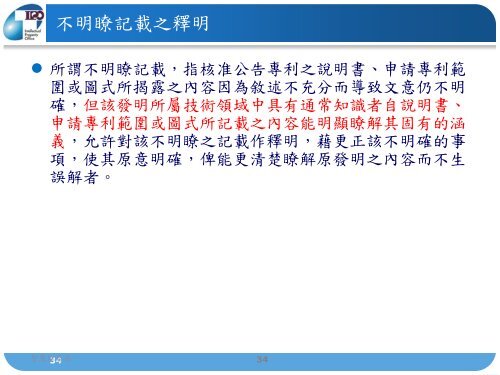 ç¬¬äºç«  - æºæ§è²¡ç¢æ¬ç ç©¶æ - åç«èºåç§æå¤§å­¸