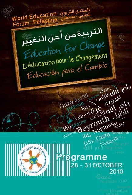 سلسلة حكايات العالم -حكايات شعبية من شرق اسيا