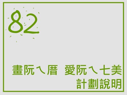 è§çè²å½©æ¹é è¨ç«æ¸