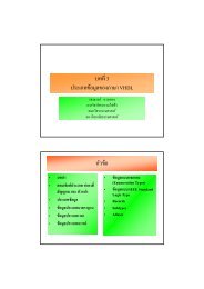 03-datatype [à¸­à¹à¸²à¸à¸­à¸¢à¹à¸²à¸à¹à¸à¸µà¸¢à¸§]