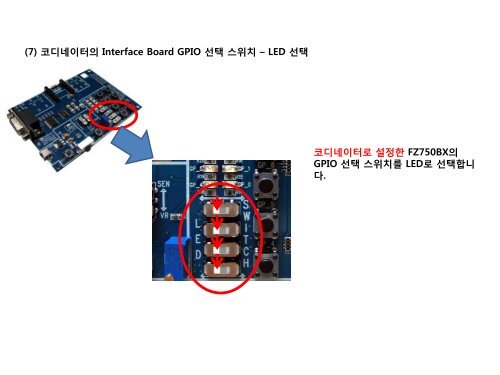 FZ750BC Quick ê°ì´ë version 0.1