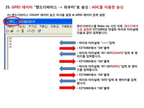 FZ750BC Quick ê°ì´ë version 0.1