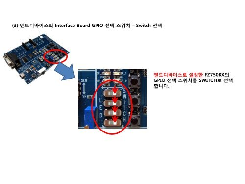 FZ750BC Quick ê°ì´ë version 0.1