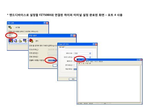 FZ750BC Quick ê°ì´ë version 0.1