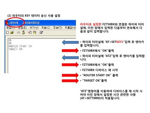 FZ750BC Quick ê°ì´ë version 0.1