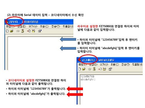 FZ750BC Quick ê°ì´ë version 0.1