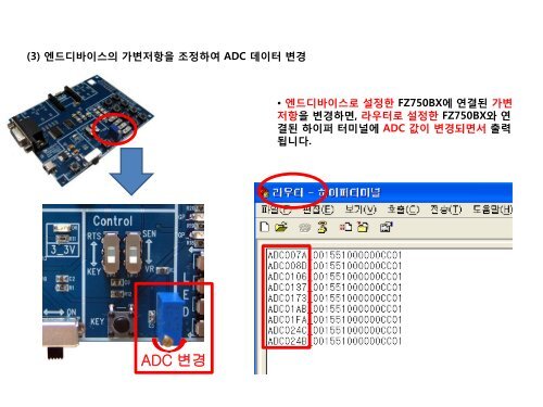 FZ750BC Quick ê°ì´ë version 0.1