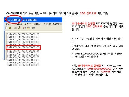 FZ750BC Quick ê°ì´ë version 0.1