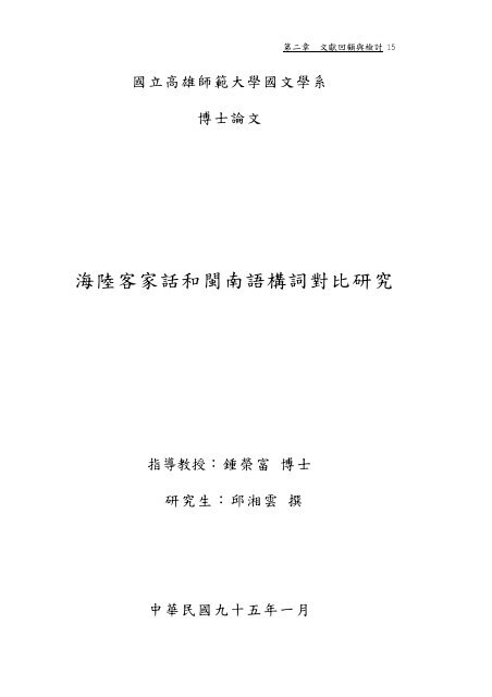 祝詞範例全書 (1970年)|本、雑誌、コミック 祝詞範例全書 (1970年)|本、雑誌、コミック