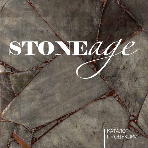 STONEage