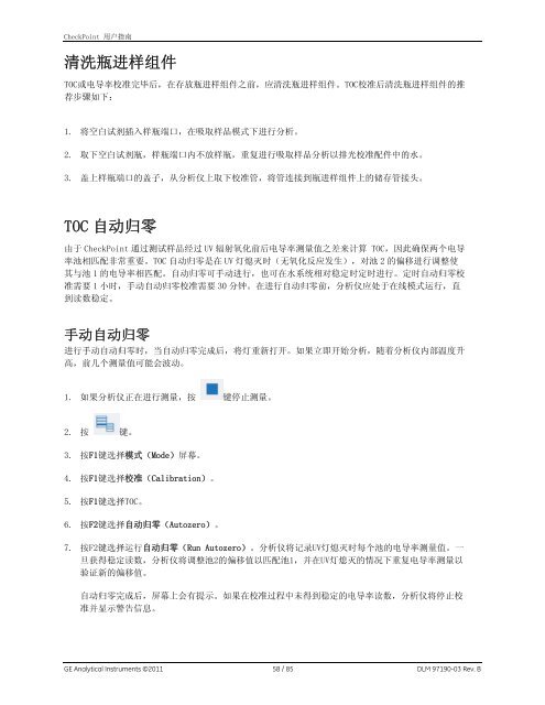 CheckPoint Pharma åCheckPointe - GE Analytical Instruments