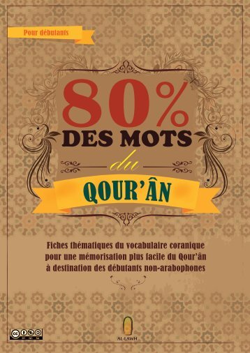 80pourcent_des_mots_du_Quran