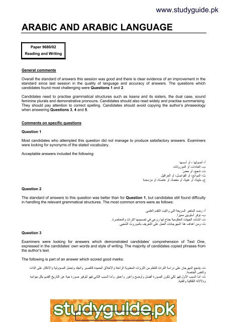 Arabic Language Notes ARABIC AND ARABIC LANGUAGE www.xtremepapers.net - notes
