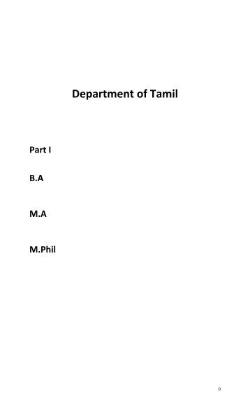 Department of Tamil - Thiagarajar College