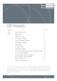 426í¸ - KISì±ê¶íê° [www.bond.co.kr]