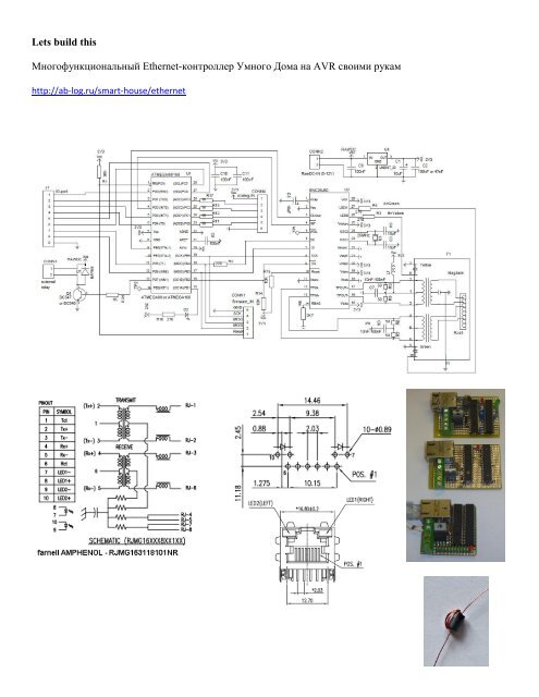 Multifunctional Ethernet controller for smart home based on AVR ...