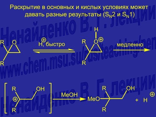 ÐÐµÐºÑÐ¸Ñ 23. ÐÐ¸Ð¾Ð»Ñ. ÐÑÐ¾ÑÑÑÐµ ÑÑÐ¸ÑÑ. Ð­Ð¿Ð¾ÐºÑÐ¸Ð´Ñ.