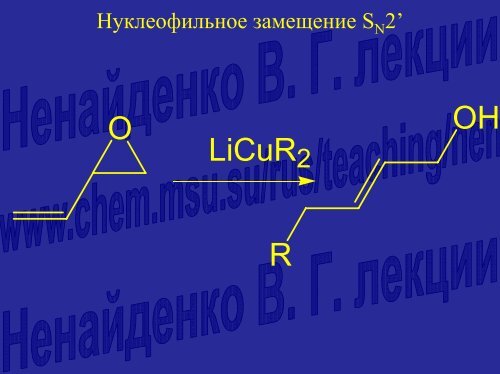 ÐÐµÐºÑÐ¸Ñ 23. ÐÐ¸Ð¾Ð»Ñ. ÐÑÐ¾ÑÑÑÐµ ÑÑÐ¸ÑÑ. Ð­Ð¿Ð¾ÐºÑÐ¸Ð´Ñ.