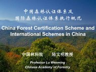 China Forest Certification Scheme and International Schemes ... - CBI