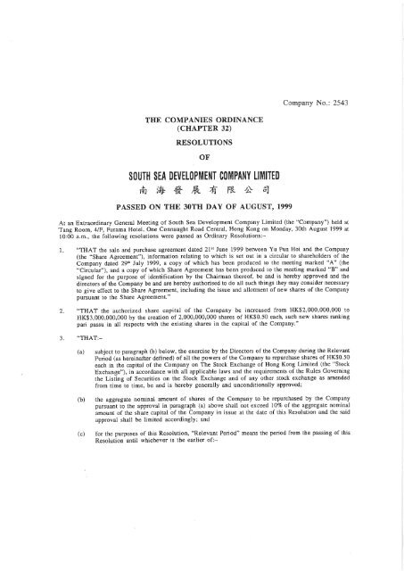 Memorandum and Articles - Sino