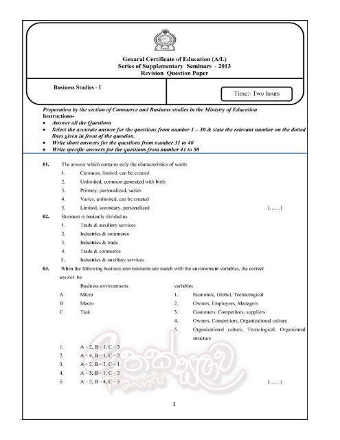 e thaksalawa grade 11 model paper sinhala medium download mendijonas