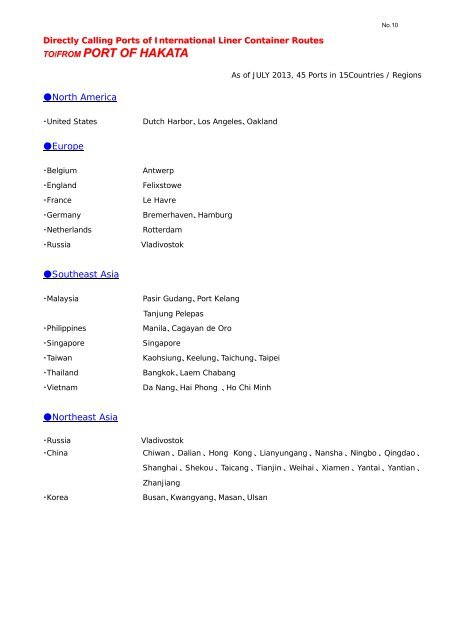 International Liner Container Routes