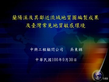 14 æè²è¨ç·´å³æ±é¦è­é½æºªåå¶é°è¿æµåå°è³ªåç·¨è£½ææåèºç£å¸¸è¦ ...