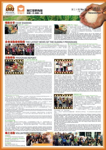 Foodbank.sjs.org.hk Magazines