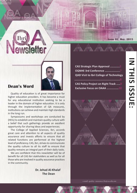 Ibri QA newsletter 