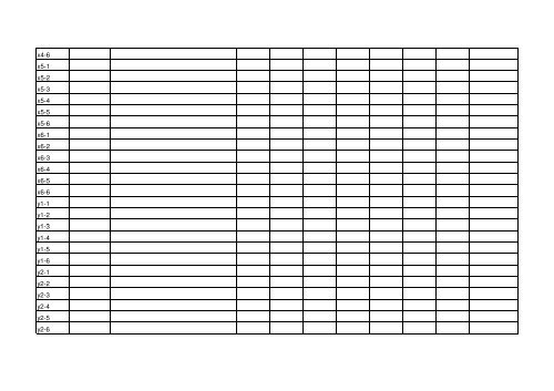 kejohanan catur msspp 201 - MSSPP Chess