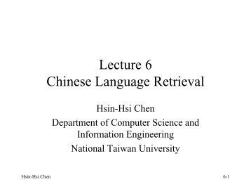 Chinese Information Retrieval