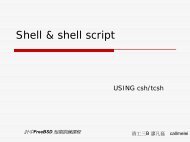 Shell Script