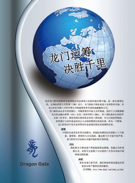 “最大伙伴”不再中欧经贸临考 - 方正博思3.5 - 中国国际贸易促进委员会