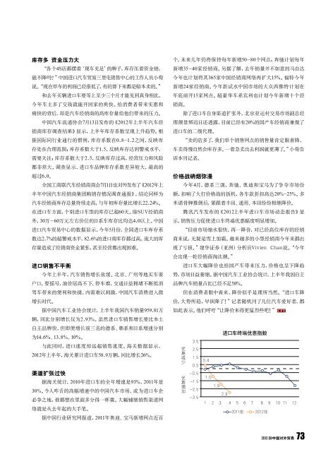 “最大伙伴”不再中欧经贸临考 - 方正博思3.5 - 中国国际贸易促进委员会